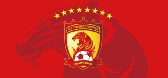 恒大已完成企业名称变更手续，更名为广州足球俱乐部