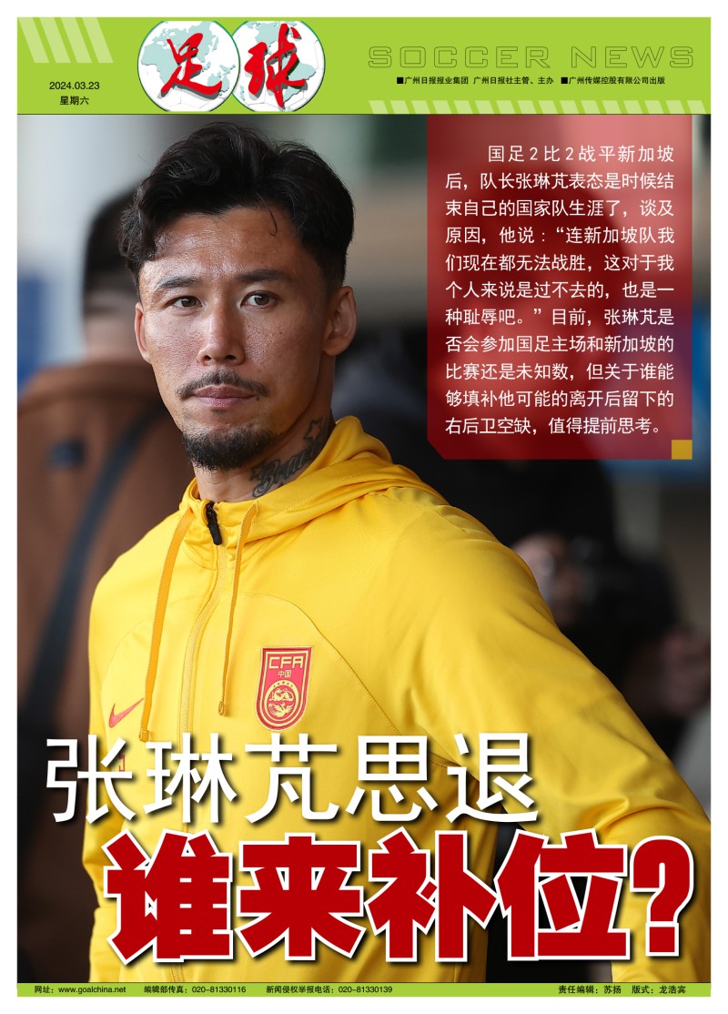 捷報即時足球比分：掌上足球場，實時體驗綠茵場上的激情與精彩